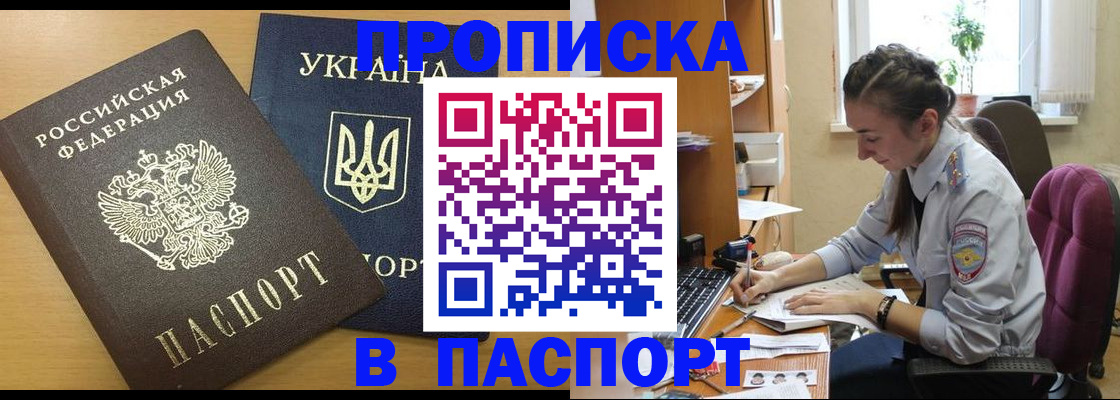 форма 3 в Ставропольском крае