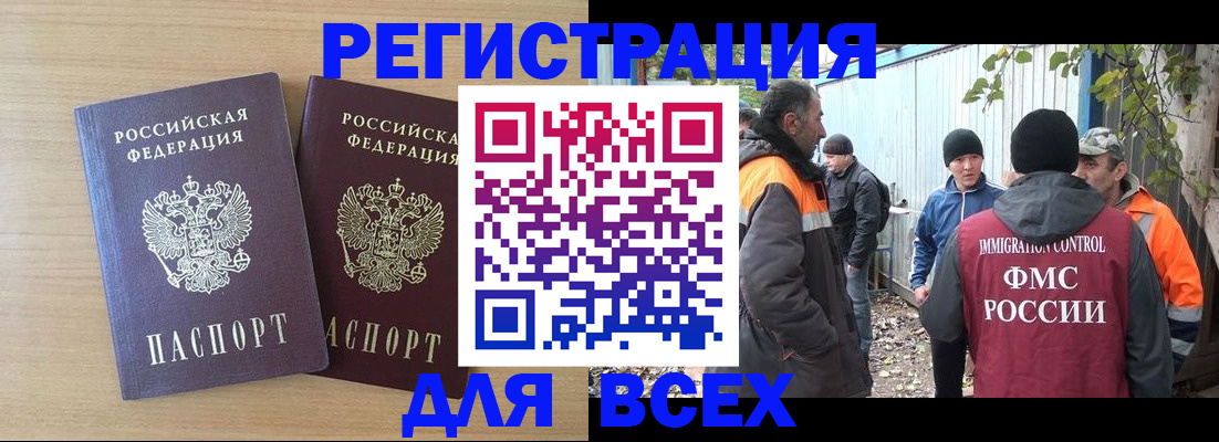 прописка гарантия в Ставропольском крае