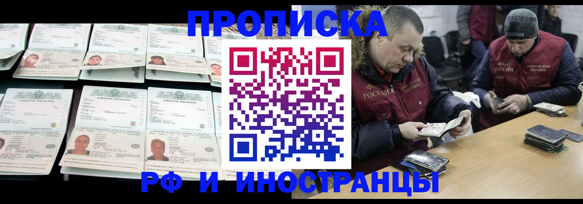 регистрация для дет. сада в Ставропольском крае